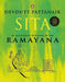 Sita : An Illustrated Retelling Of The Ramayana by Devdutt Pattanaik Extended Range Penguin Random House India