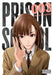 Prison School, Vol. 3 by Akira Hiramoto Extended Range Little, Brown & Company