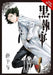 Black Butler, Vol. 25 by Yana Toboso Extended Range Little, Brown & Company