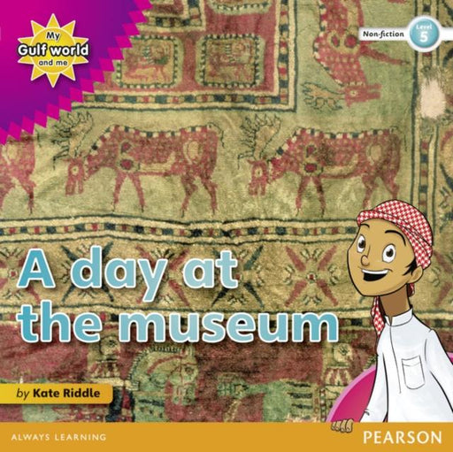 My Gulf World and Me Level 5 non-fiction reader: A day at the museum Popular Titles Pearson Education Limited