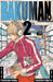 Bakuman., Vol. 2 by Tsugumi Ohba Extended Range Viz Media, Subs. of Shogakukan Inc