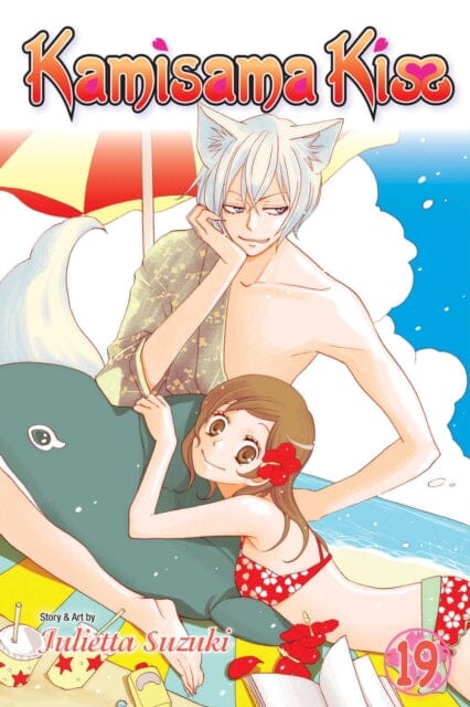 Kamisama Kiss, Vol. 19 by Julietta Suzuki Extended Range Viz Media, Subs. of Shogakukan Inc