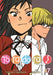 Toradora! (Manga) Vol. 7 by Yuyuko Takemiya Extended Range Seven Seas Entertainment, LLC