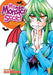 My Monster Secret Vol. 1 by Eiji Masuda Extended Range Seven Seas Entertainment, LLC
