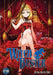 Witch Buster Vol. 17-18 by Jung-Man Cho Extended Range Seven Seas Entertainment, LLC