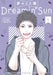 Dreamin' Sun Vol. 6 by Ichigo Takano Extended Range Seven Seas Entertainment, LLC