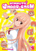 Himouto! Umaru-chan Vol. 2 by Sankakuhead Extended Range Seven Seas Entertainment, LLC