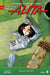 Battle Angel Alita Deluxe Edition 3 by Yukito Kishiro Extended Range Kodansha America, Inc