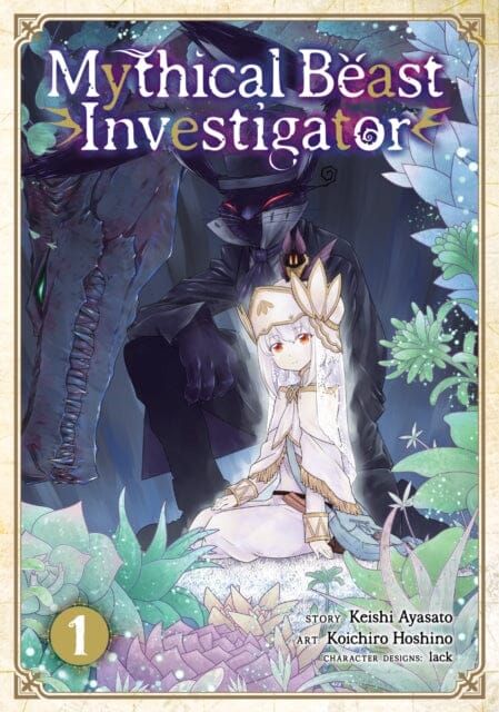 Mythical Beast Investigator Vol. 1 by Koichiro Hoshino Extended Range Seven Seas Entertainment, LLC