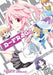 D-Frag! Vol. 13 by Tomoya Haruno Extended Range Seven Seas Entertainment, LLC