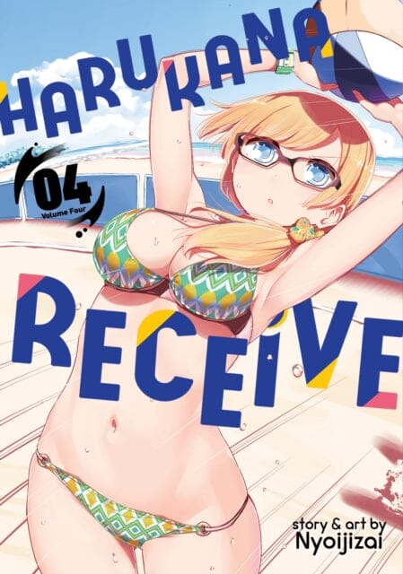 Harukana Receive Vol. 4 by Nyoijizai Extended Range Seven Seas Entertainment, LLC