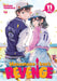 Masamune-Kun's Revenge Vol. 11 - After School by Takeoka Hazuki Extended Range Seven Seas Entertainment