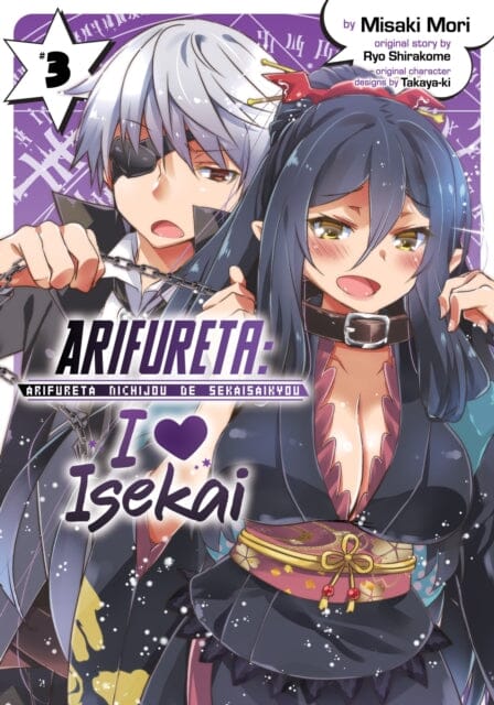 Arifureta: I Heart Isekai Vol. 3 by Ryo Shirakome Extended Range Seven Seas Entertainment, LLC