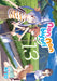 Non Non Biyori Vol. 13 by Atto Extended Range Seven Seas Entertainment, LLC