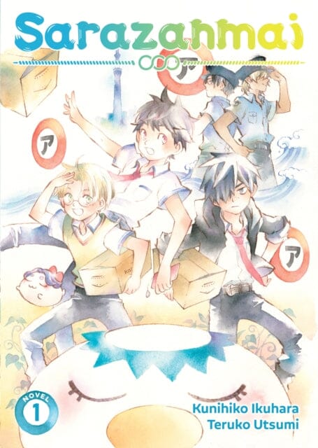 Sarazanmai (Light Novel) Vol. 1 by Kunihiko Ikuhara Extended Range Seven Seas Entertainment, LLC