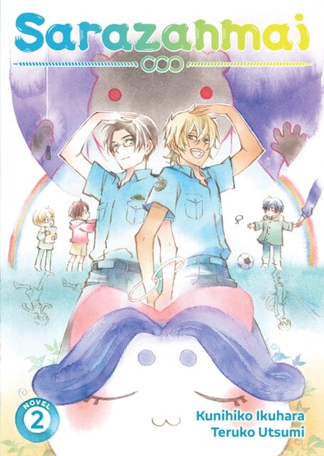 Sarazanmai (Light Novel) Vol. 2 by Kunihiko Ikuhara Extended Range Seven Seas Entertainment, LLC