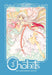 Chobits 20th Anniversary Edition 3 by CLAMP Extended Range Kodansha America, Inc