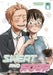 Sweat and Soap 6 by Kintetsu Yamada Extended Range Kodansha America, Inc