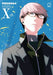 Persona 4 Volume 10 by Atlus Extended Range Udon Entertainment Corp