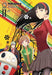 Persona 4 Volume 2 by Atlus Extended Range Udon Entertainment Corp