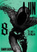 Ajin: Demi-human Vol. 8 by Gamon Sakurai Extended Range Vertical, Inc.