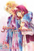 Yona of the Dawn, Vol. 26 by Mizuho Kusanagi Extended Range Viz Media, Subs. of Shogakukan Inc