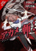 Akame ga Kill!, Vol. 14 by Takahiro Extended Range Little, Brown & Company